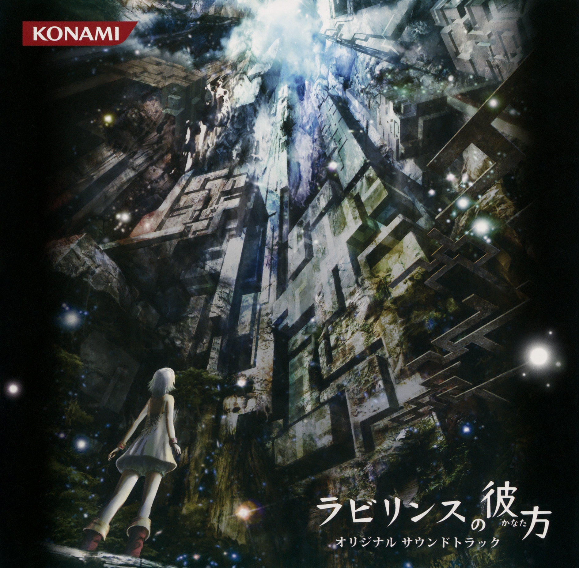 Labyrinth no Kanata Original Soundtrack (2012) MP3